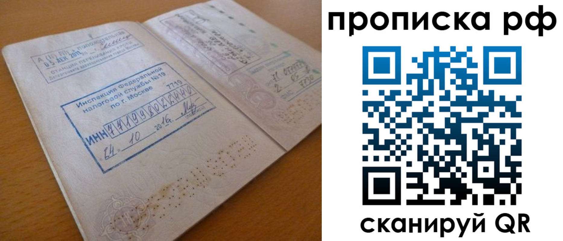 регистрация для дет. сада в Эртили