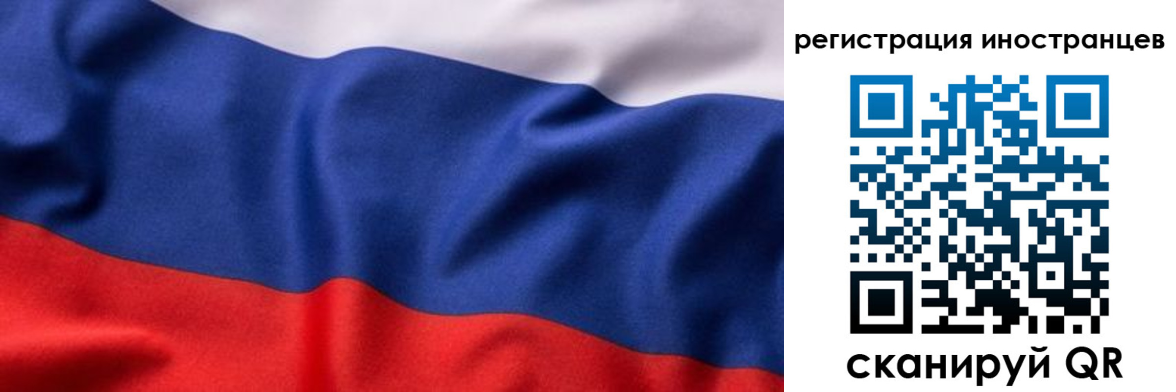 временная регистрация надежно в Эртили