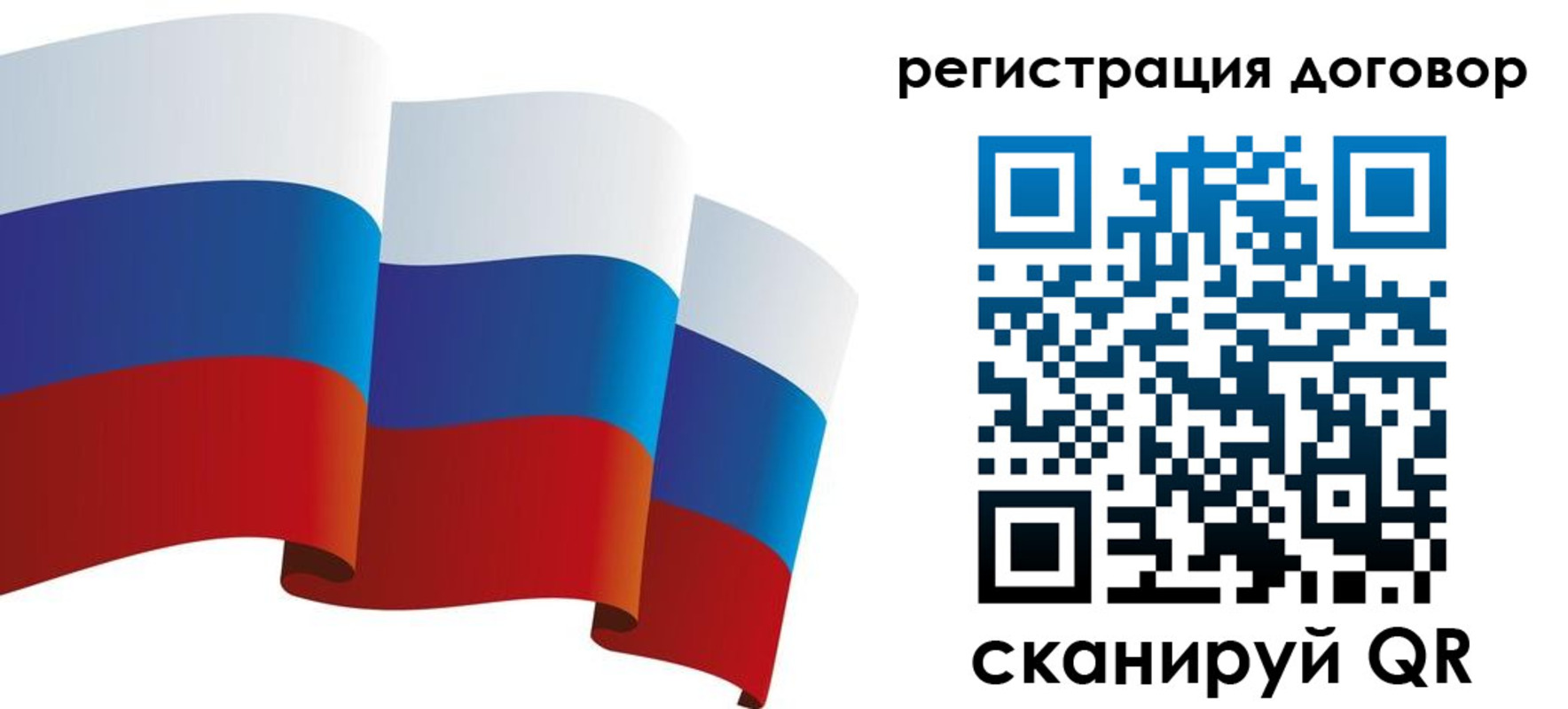 прописка законно в Эртили