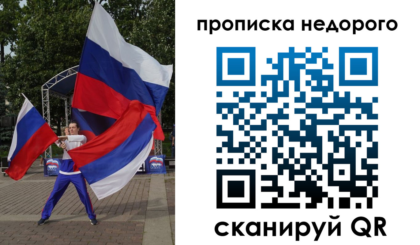 прописка иностранных граждан в Эртили