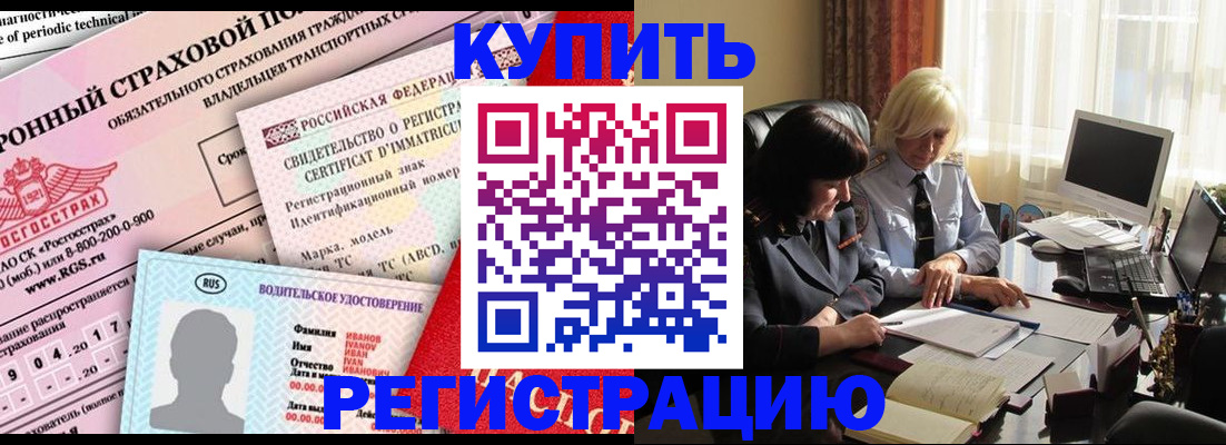 временная регистрация госуслуги в Эртили