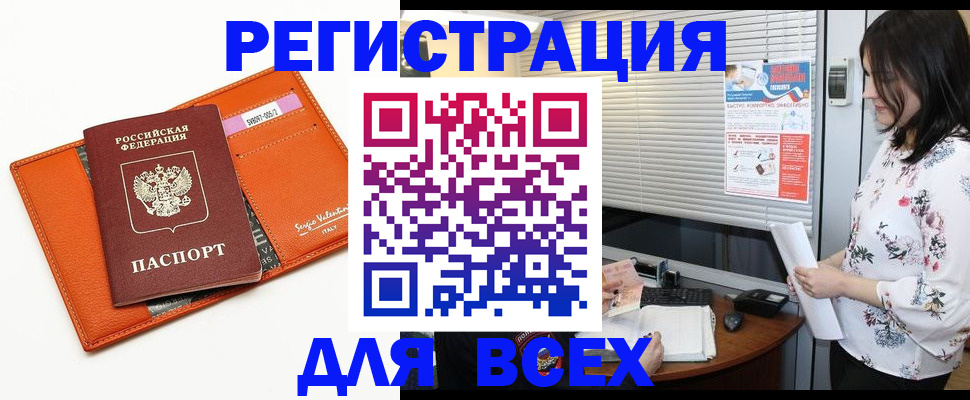 пропишу в квартире в Эртили